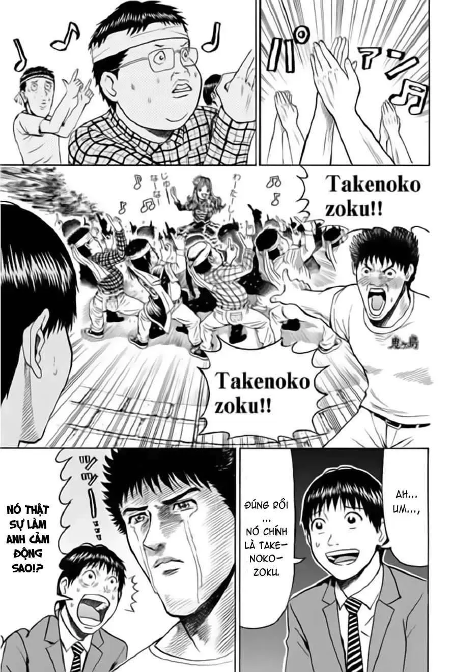 Wagatsuma-San Wa Ore No Yome Chapter 42 - 18