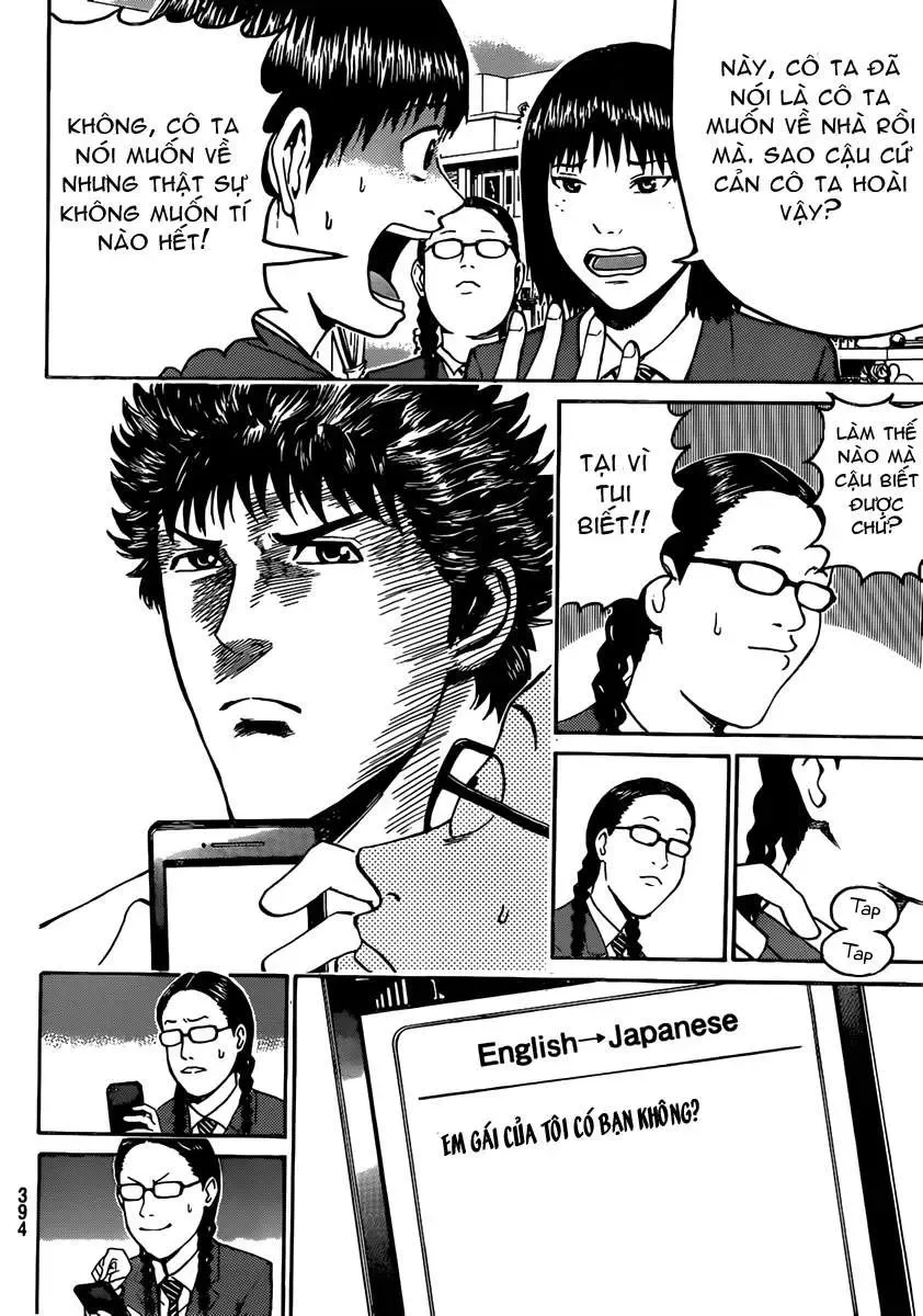 Wagatsuma-San Wa Ore No Yome Chapter 46 - 7