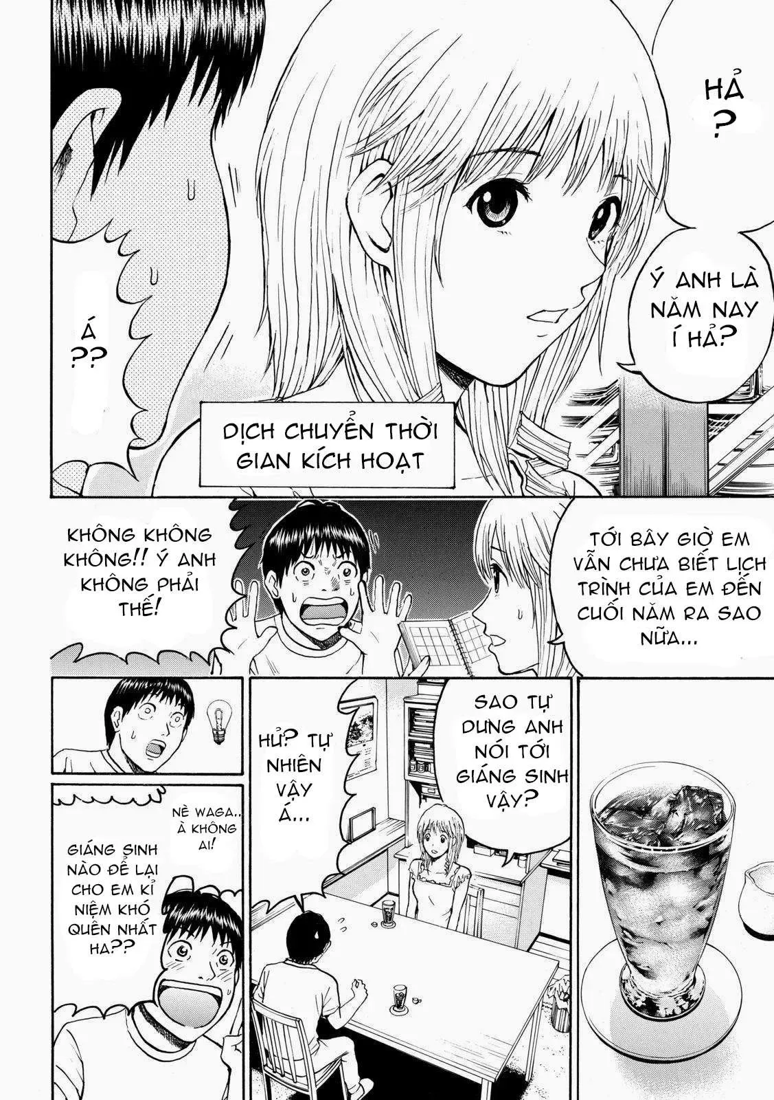 Wagatsuma-San Wa Ore No Yome Chapter 50 - 18