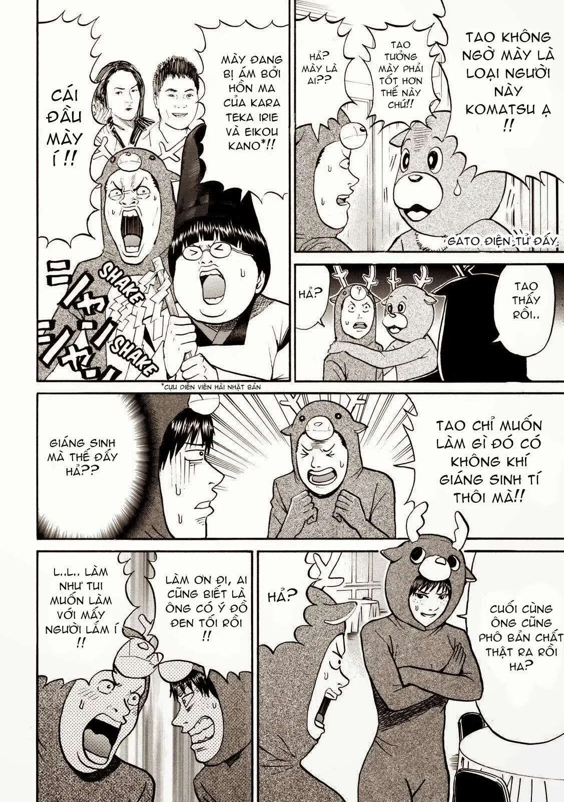 Wagatsuma-San Wa Ore No Yome Chapter 51 - 12