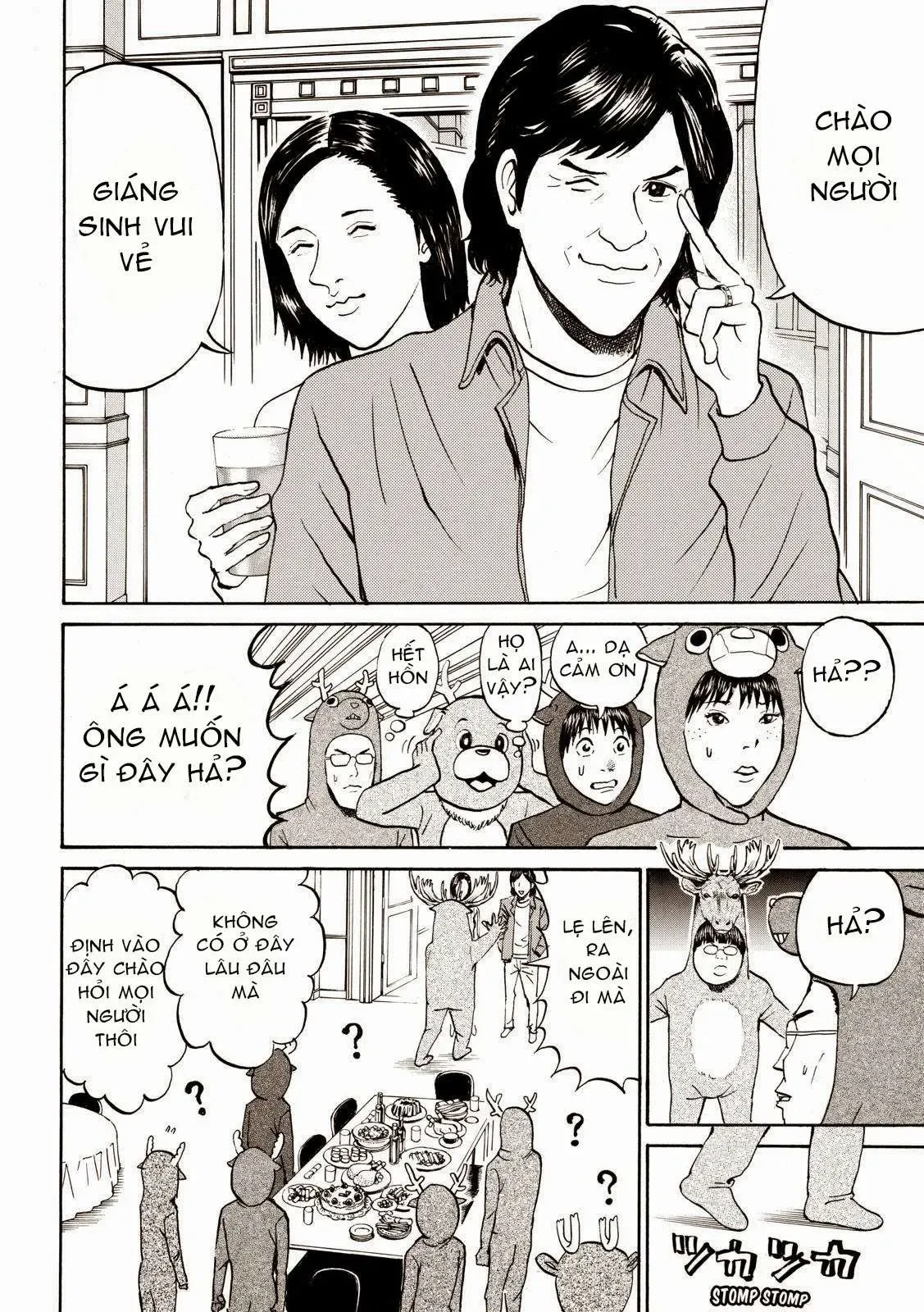 Wagatsuma-San Wa Ore No Yome Chapter 51 - 14