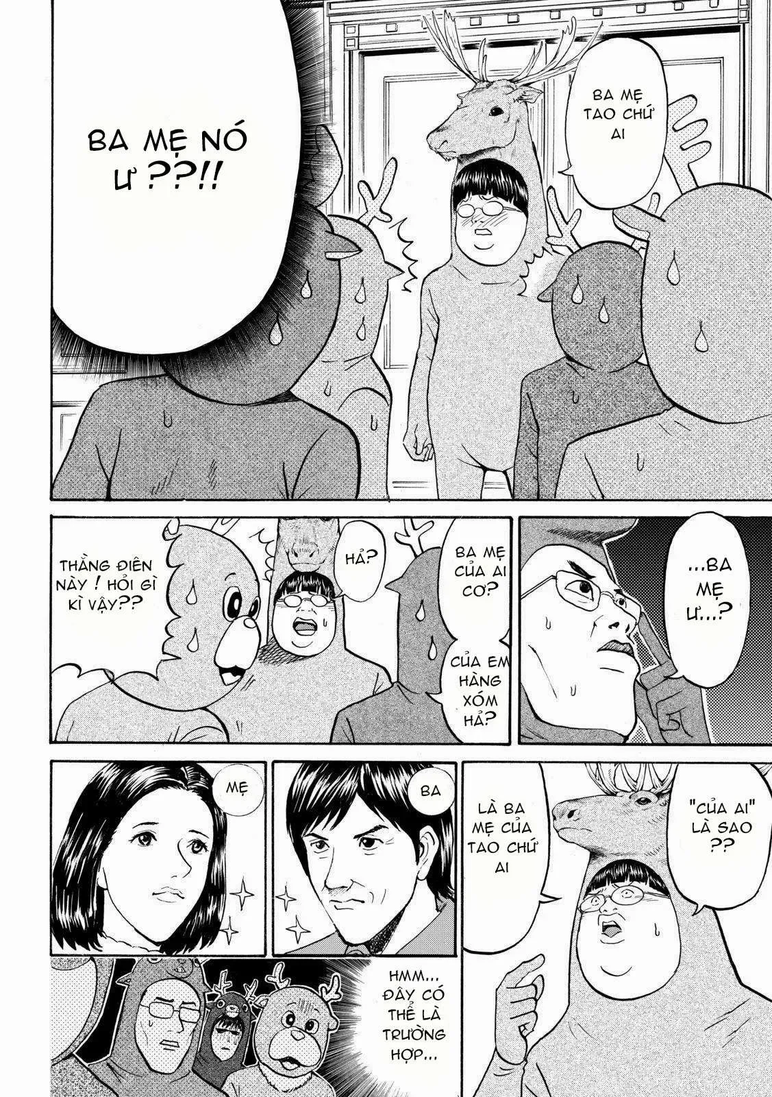 Wagatsuma-San Wa Ore No Yome Chapter 51 - 16