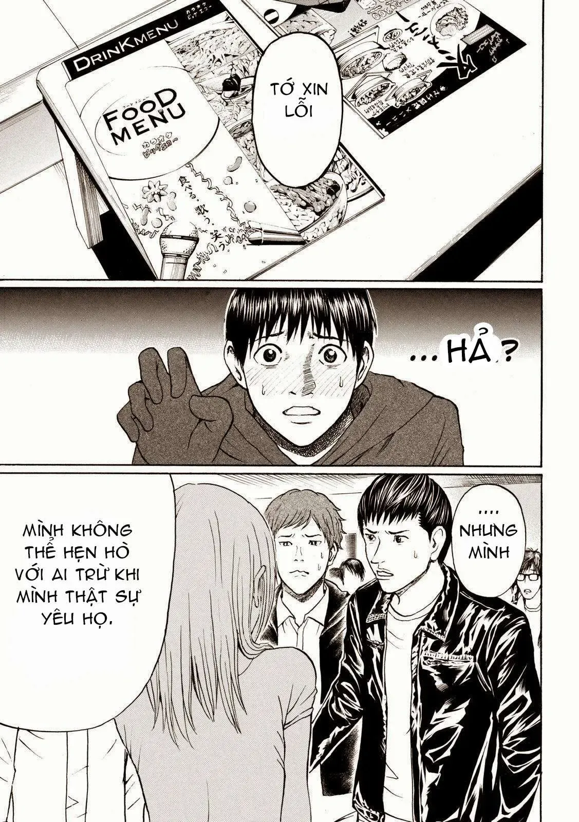 Wagatsuma-San Wa Ore No Yome Chapter 53 - 11