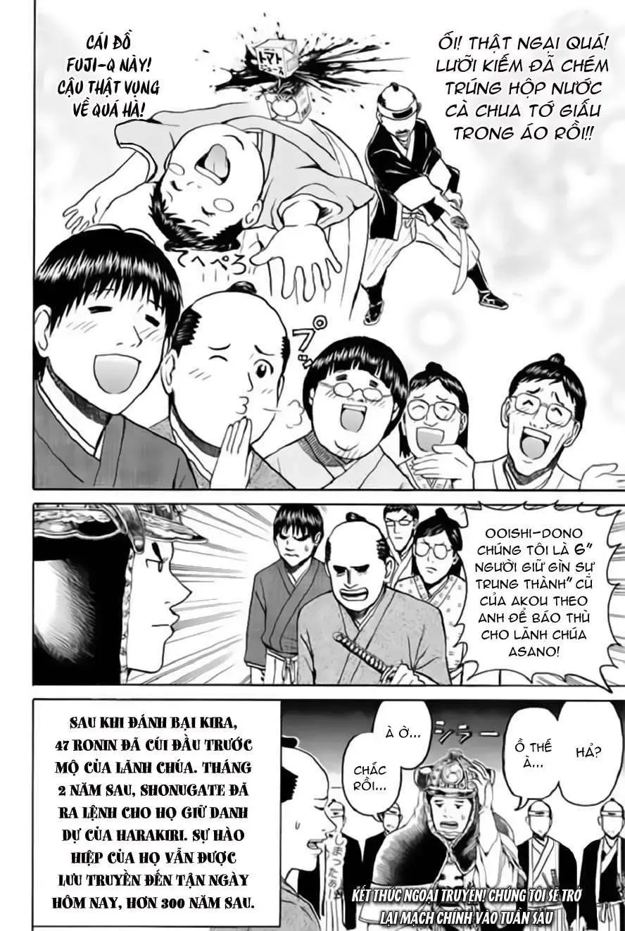 Wagatsuma-San Wa Ore No Yome Chapter 55 - 23