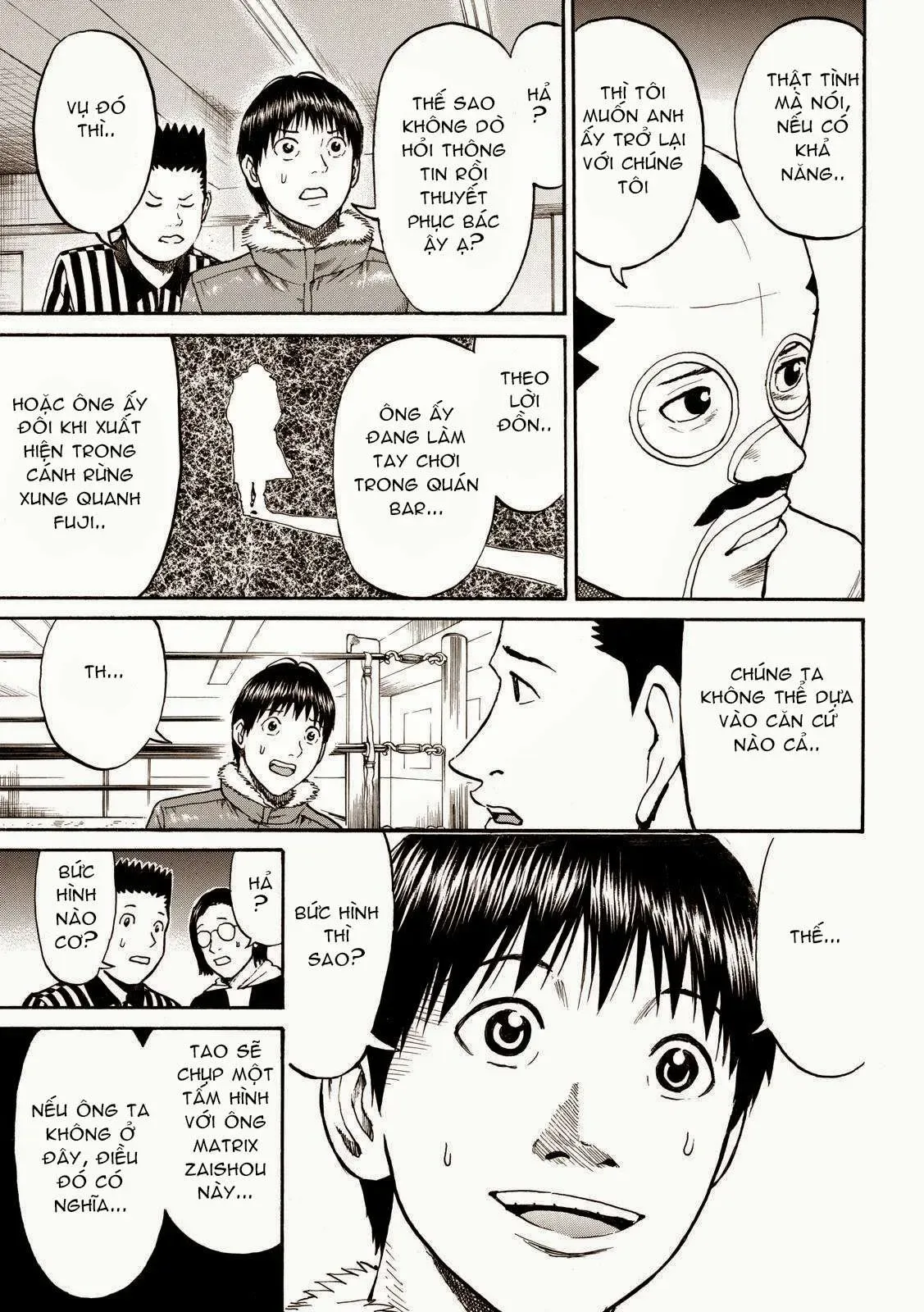 Wagatsuma-San Wa Ore No Yome Chapter 56 - 19