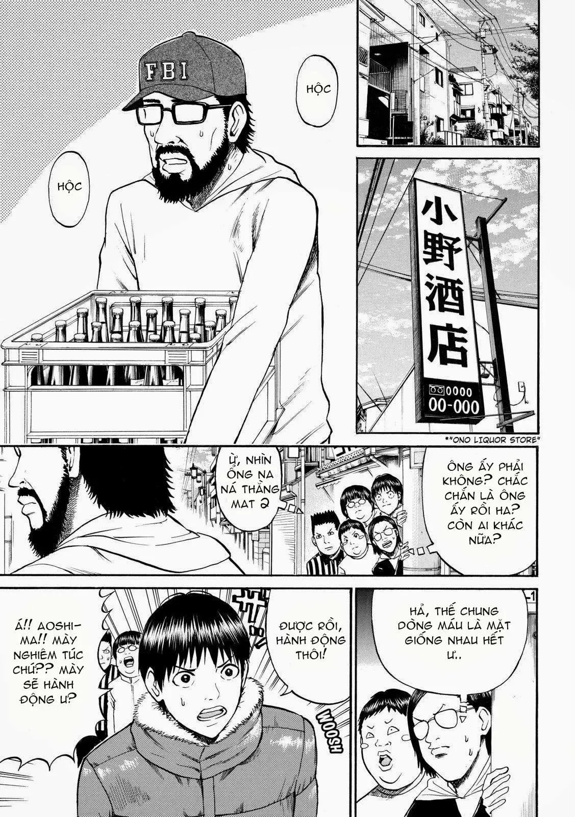 Wagatsuma-San Wa Ore No Yome Chapter 56 - 21