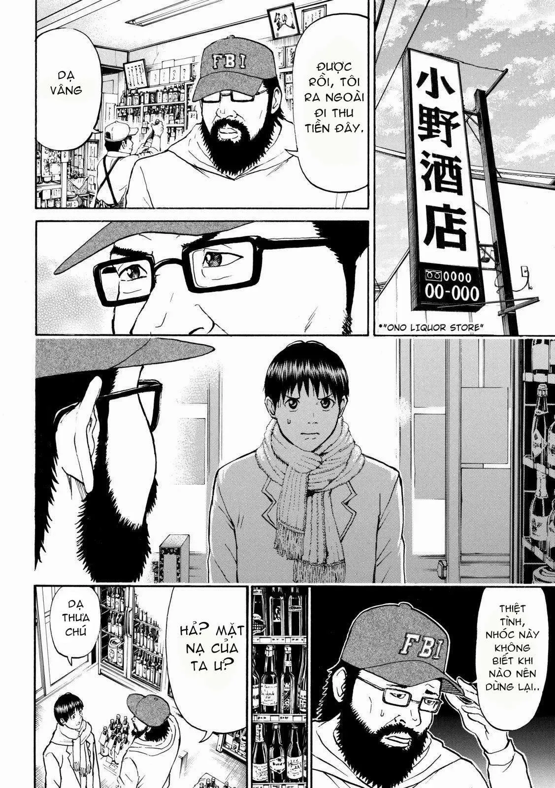 Wagatsuma-San Wa Ore No Yome Chapter 57 - 15