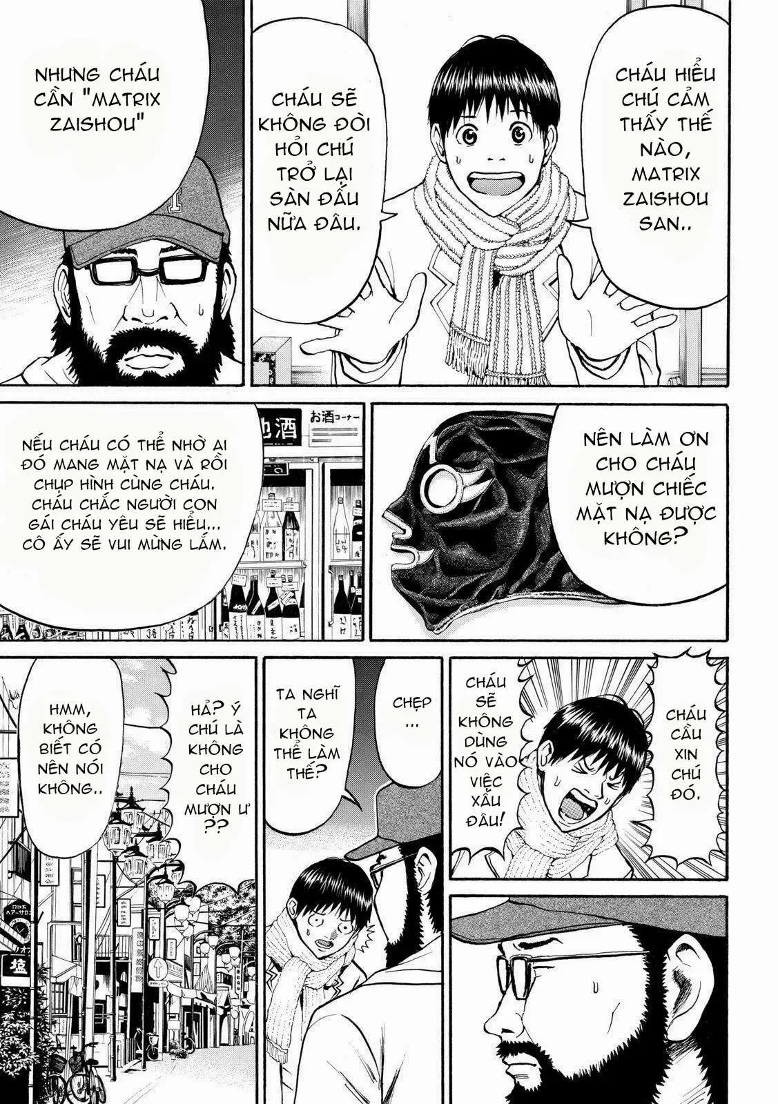 Wagatsuma-San Wa Ore No Yome Chapter 57 - 16