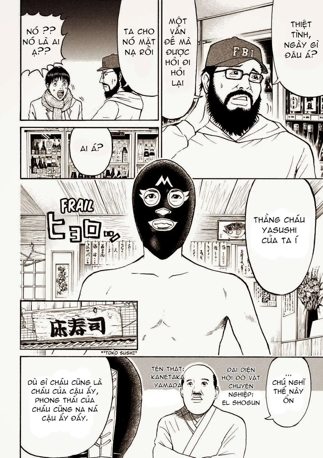 Wagatsuma-San Wa Ore No Yome Chapter 57 - 17