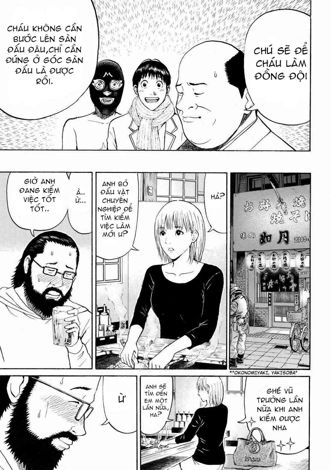 Wagatsuma-San Wa Ore No Yome Chapter 57 - 20