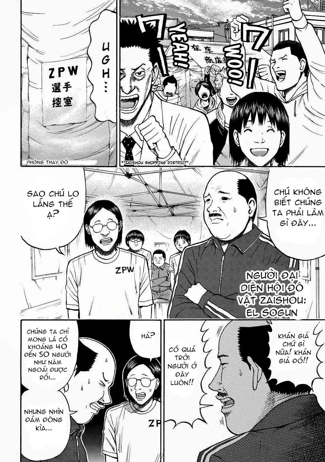 Wagatsuma-San Wa Ore No Yome Chapter 58 - 8