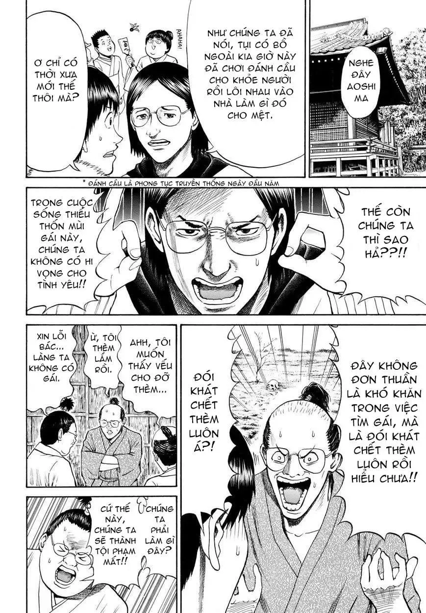 Wagatsuma-San Wa Ore No Yome Chapter 60 - 12