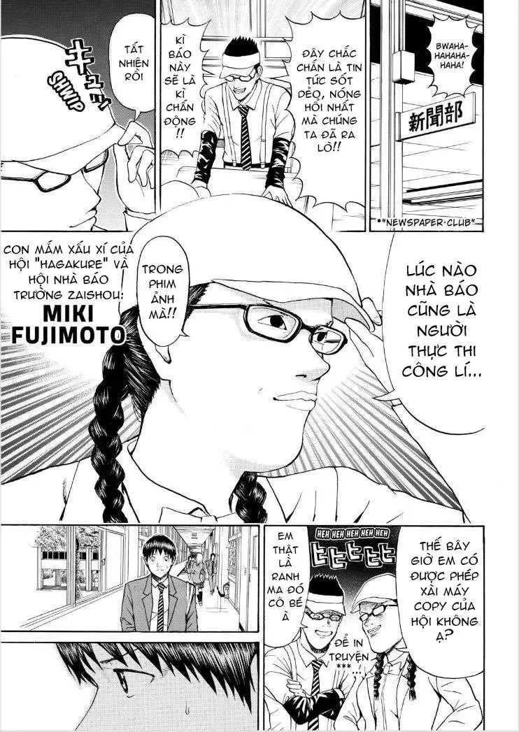 Wagatsuma-San Wa Ore No Yome Chapter 65 - 8