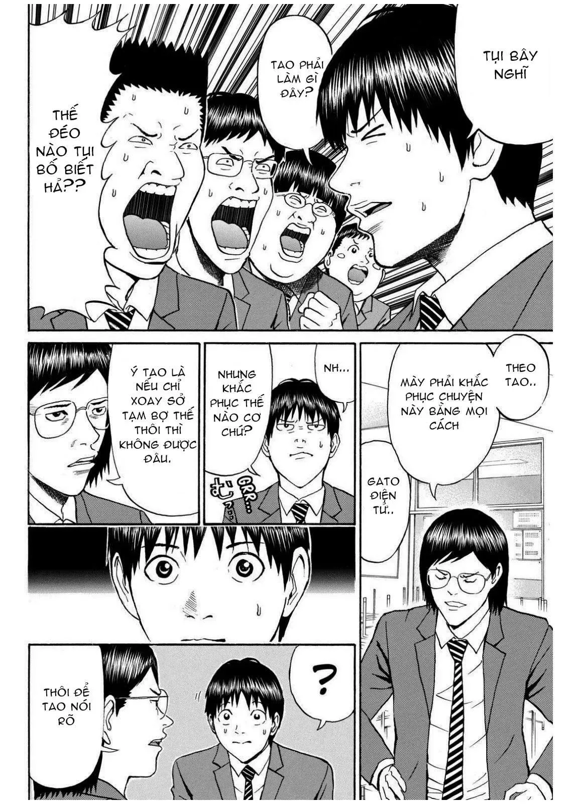 Wagatsuma-San Wa Ore No Yome Chapter 66 - 12