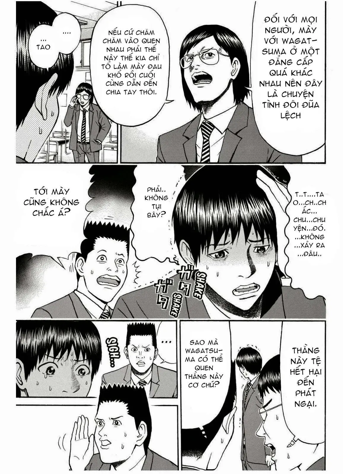 Wagatsuma-San Wa Ore No Yome Chapter 66 - 13