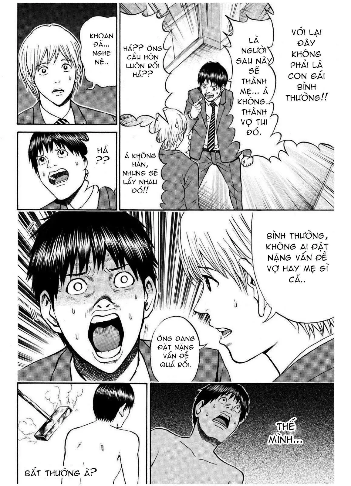 Wagatsuma-San Wa Ore No Yome Chapter 66 - 18