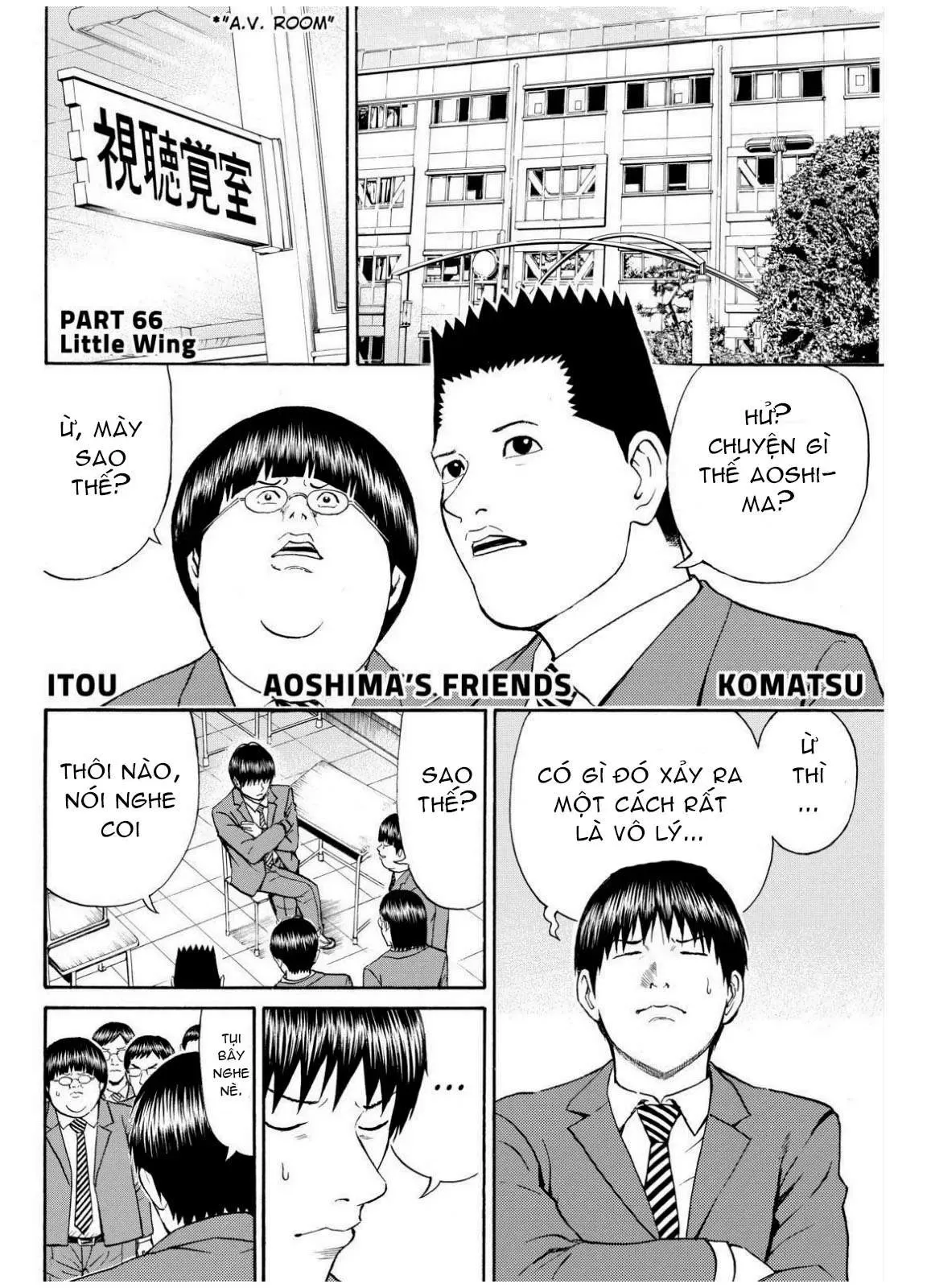 Wagatsuma-San Wa Ore No Yome Chapter 66 - 8