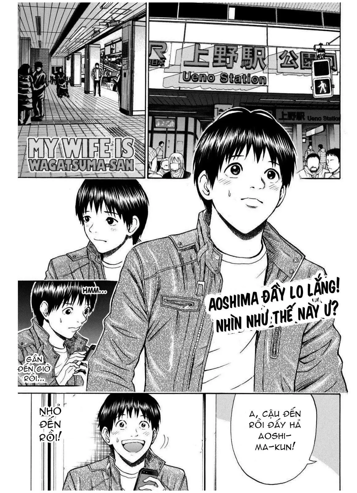 Wagatsuma-San Wa Ore No Yome Chapter 67 - 4