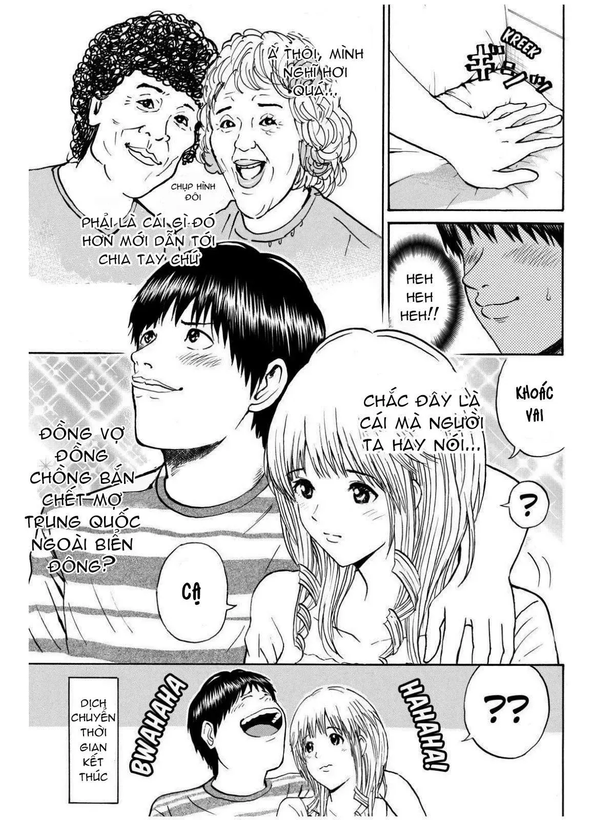 Wagatsuma-San Wa Ore No Yome Chapter 68 - 20