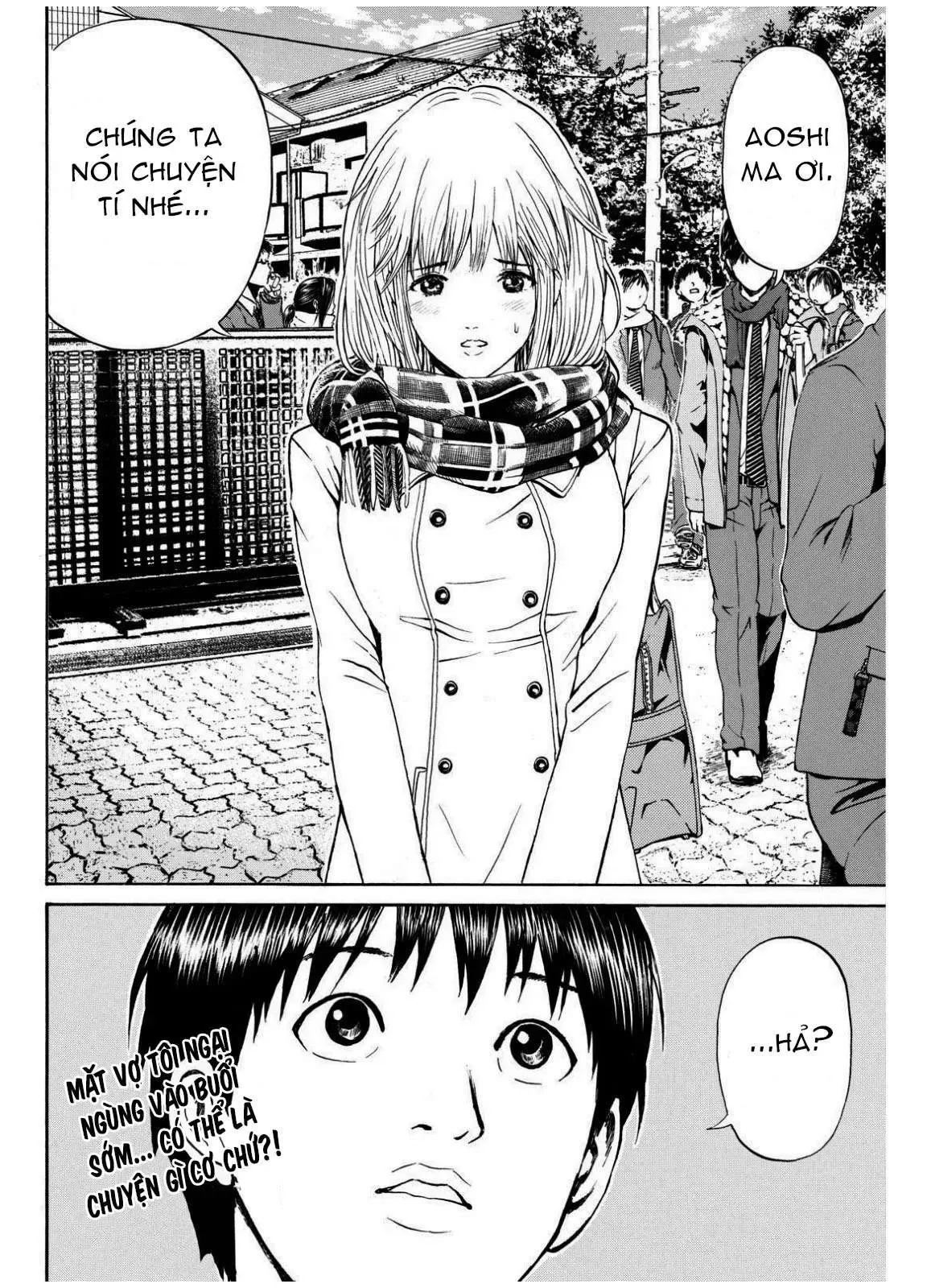 Wagatsuma-San Wa Ore No Yome Chapter 68 - 23