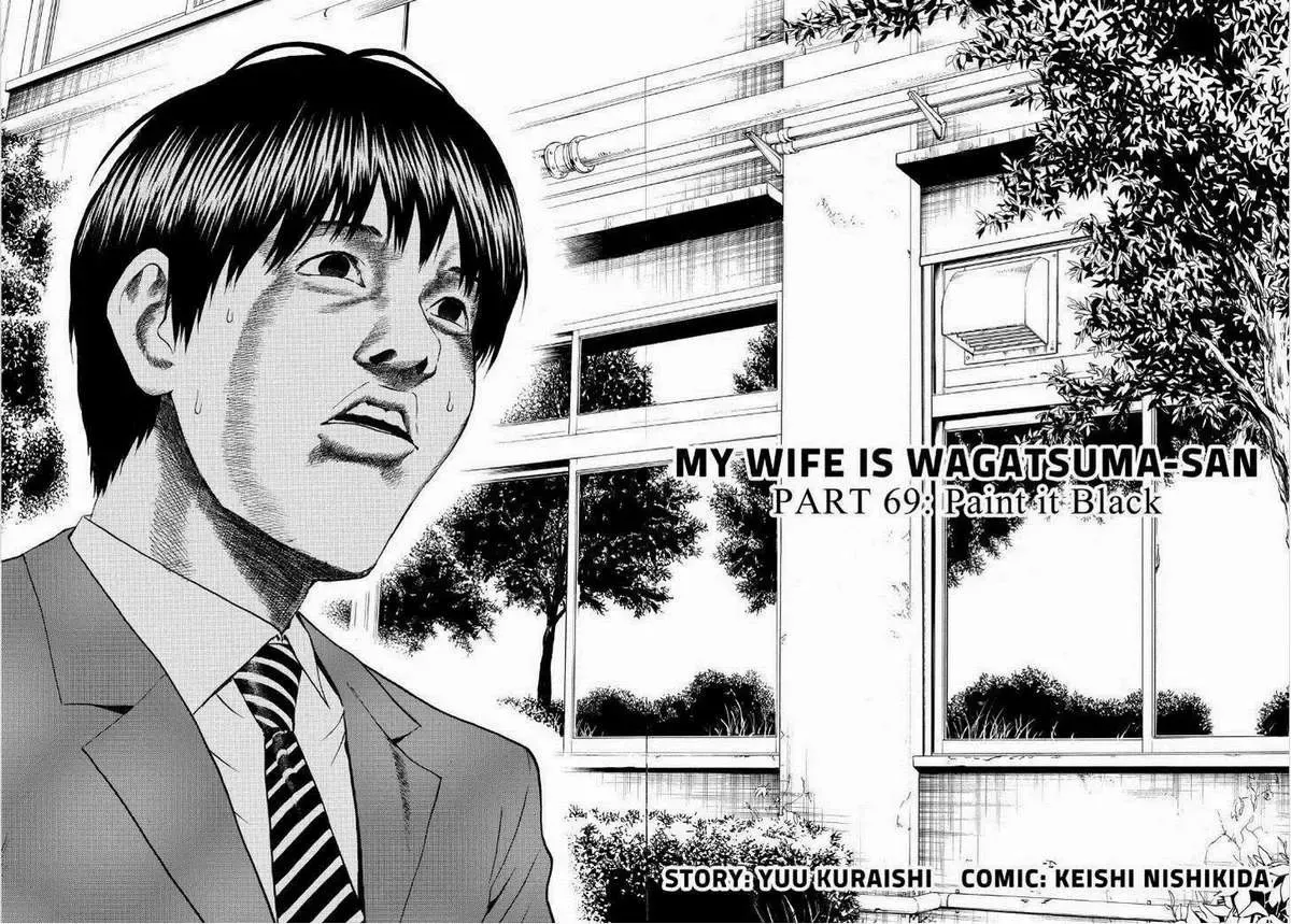 Wagatsuma-San Wa Ore No Yome Chapter 69 - 6