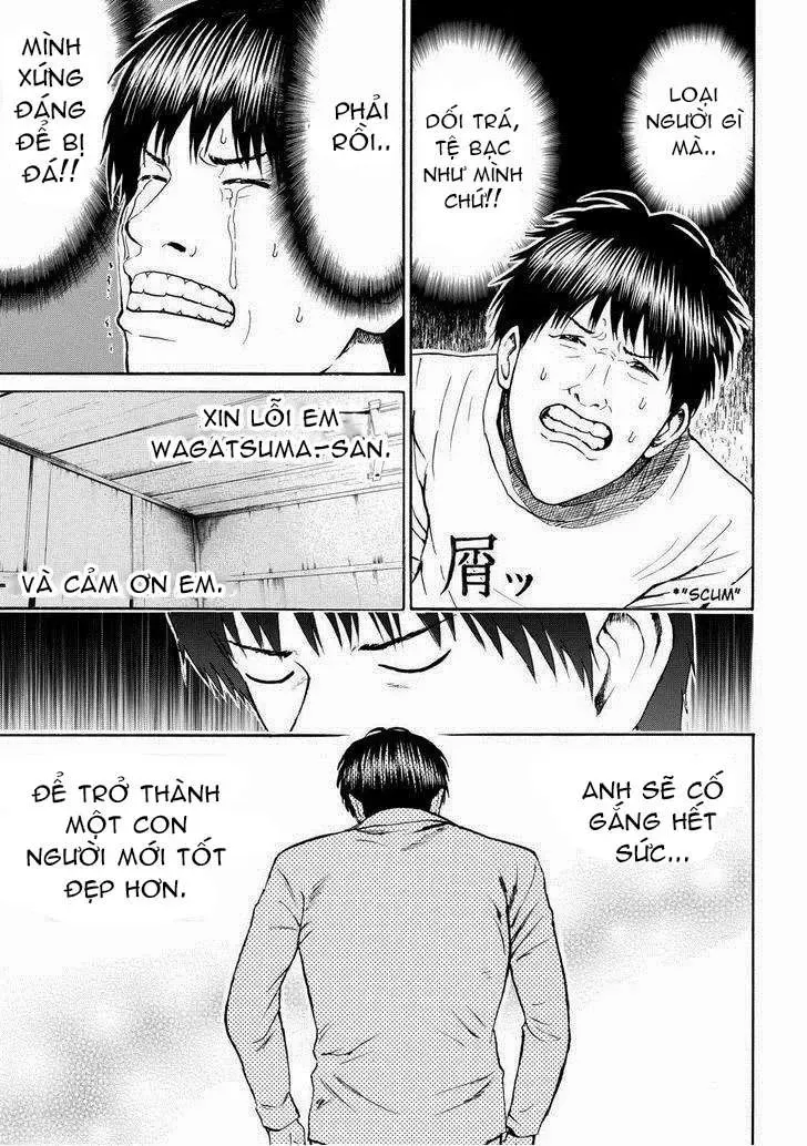 Wagatsuma-San Wa Ore No Yome Chapter 71 - 21