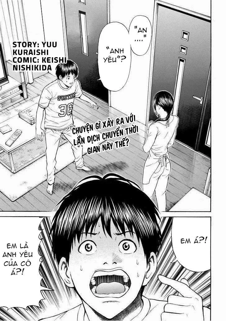 Wagatsuma-San Wa Ore No Yome Chapter 73 - 4