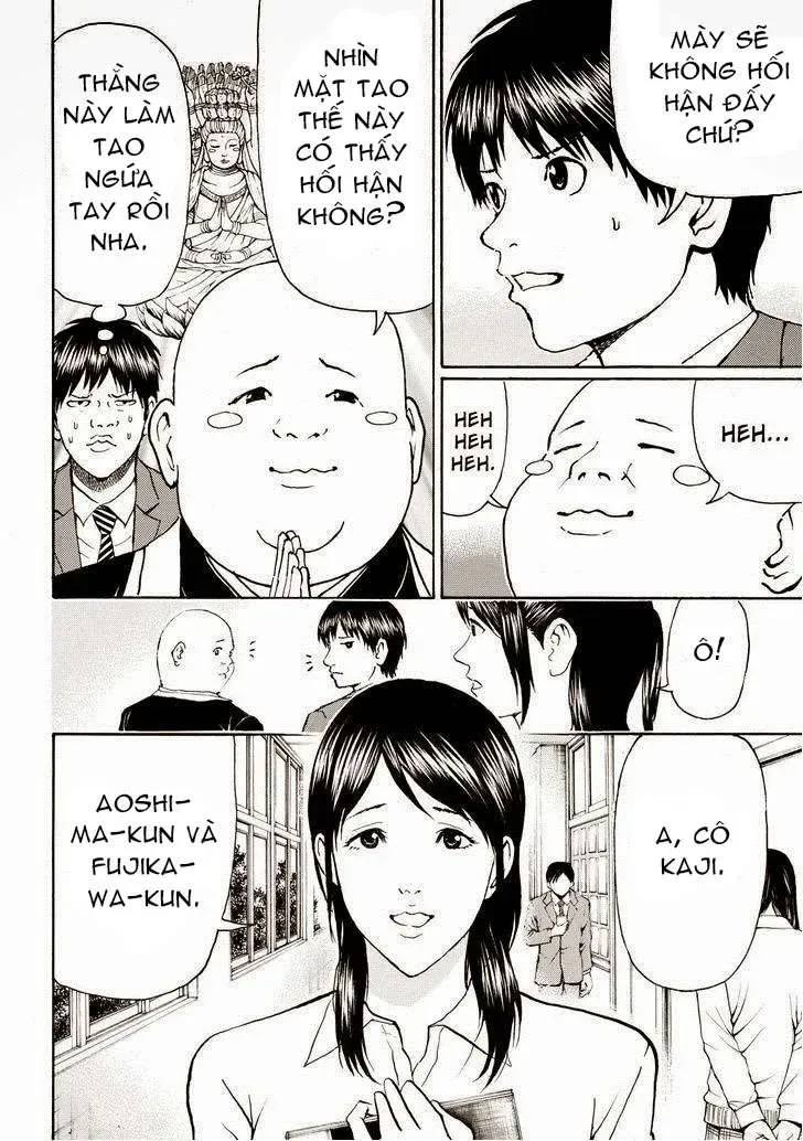 Wagatsuma-San Wa Ore No Yome Chapter 75 - 17