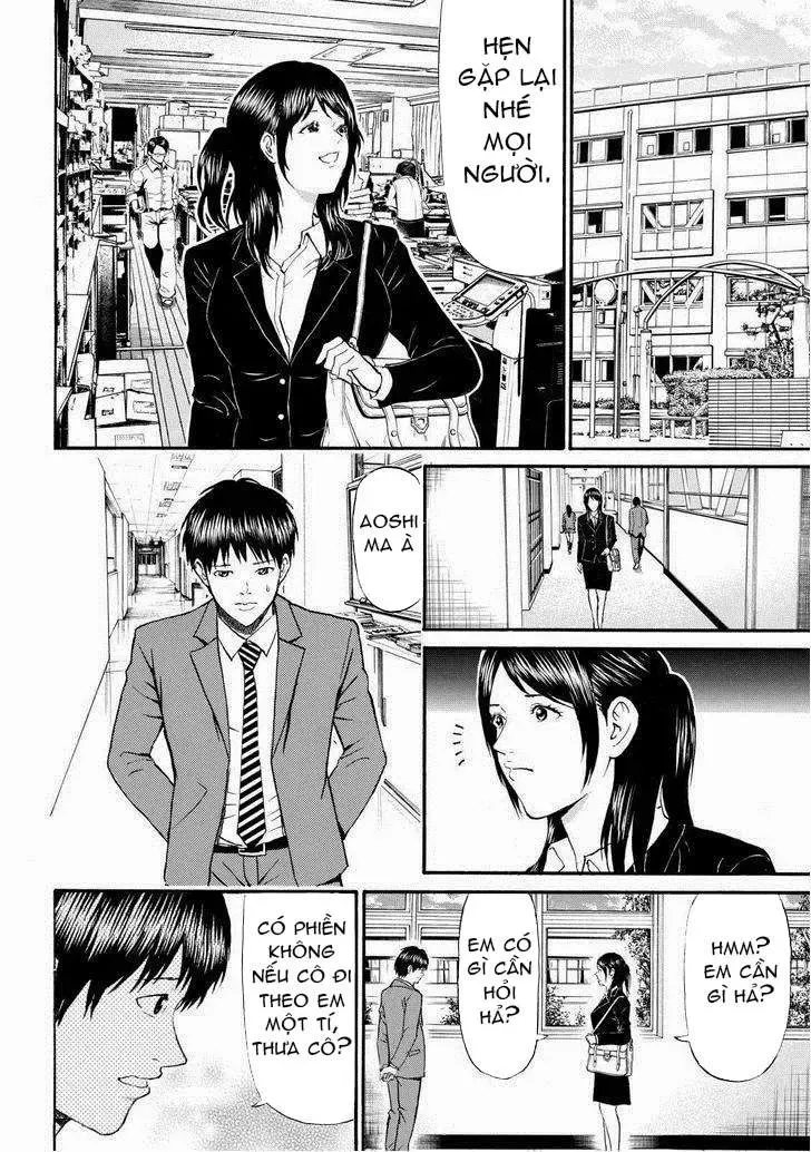 Wagatsuma-San Wa Ore No Yome Chapter 76 - 11