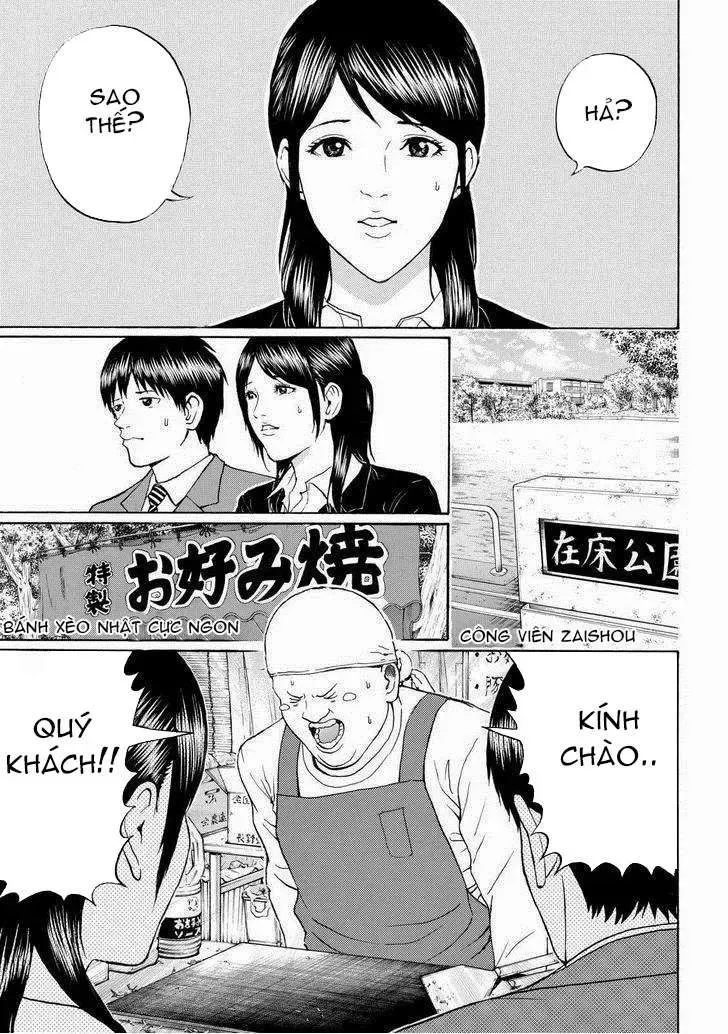 Wagatsuma-San Wa Ore No Yome Chapter 76 - 12