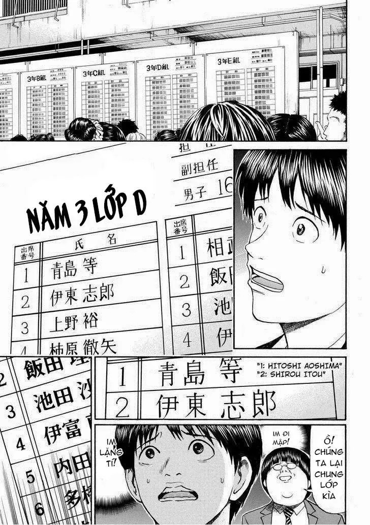 Wagatsuma-San Wa Ore No Yome Chapter 77 - 14