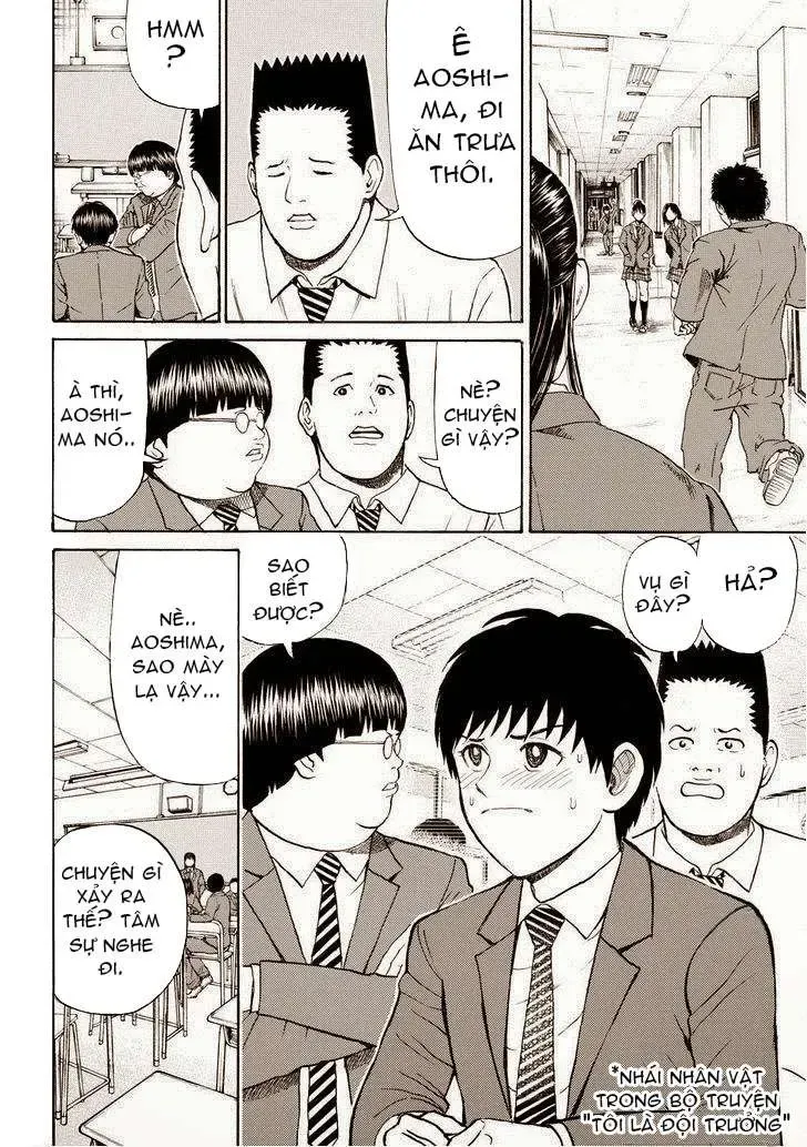 Wagatsuma-San Wa Ore No Yome Chapter 78 - 12