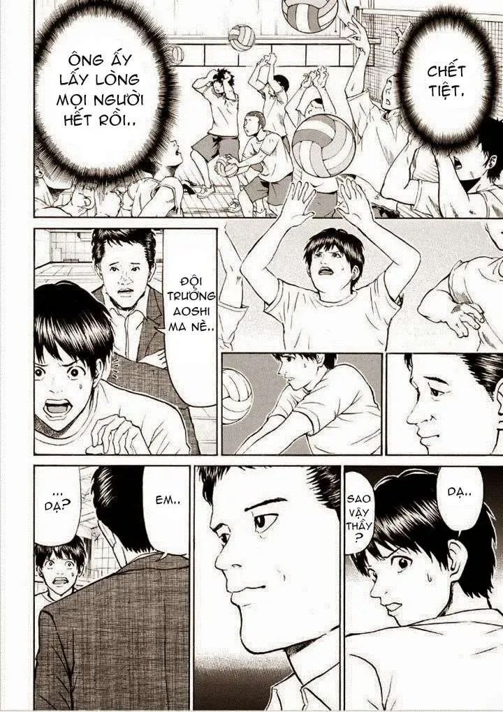 Wagatsuma-San Wa Ore No Yome Chapter 79 - 20