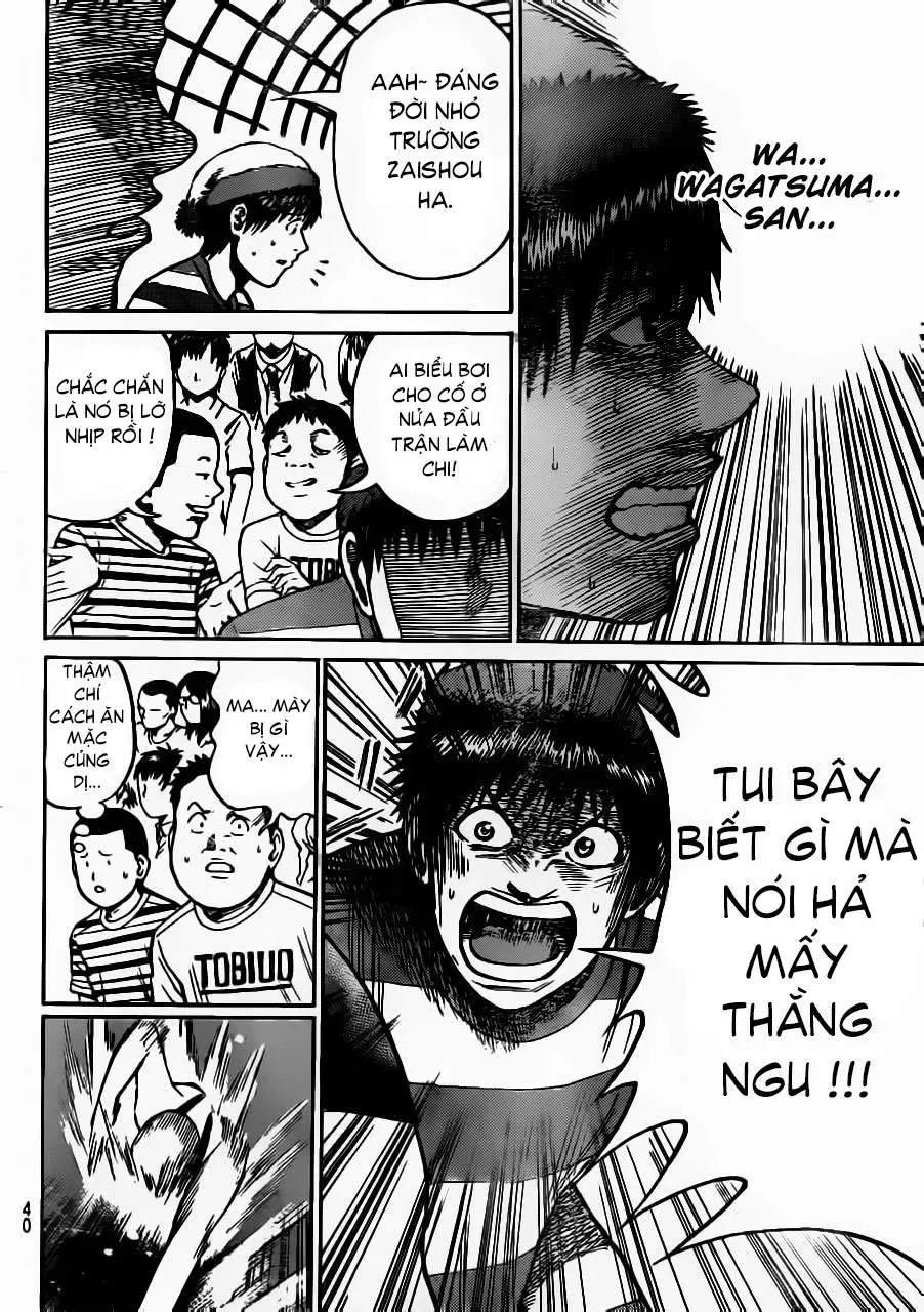 Wagatsuma-San Wa Ore No Yome Chapter 8 - 13