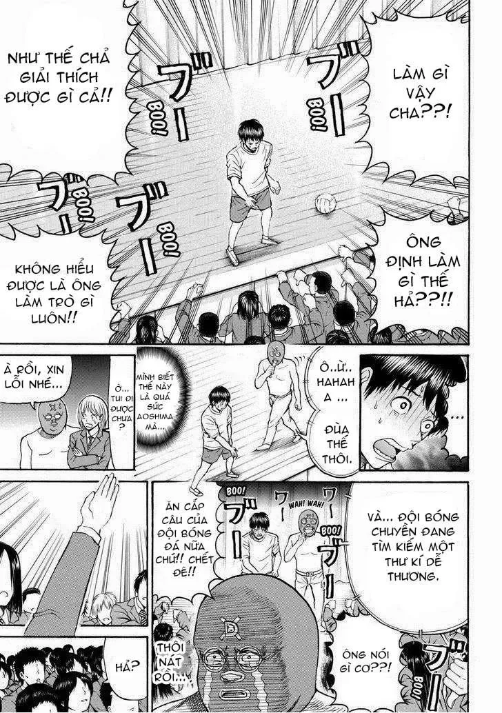 Wagatsuma-San Wa Ore No Yome Chapter 80 - 22