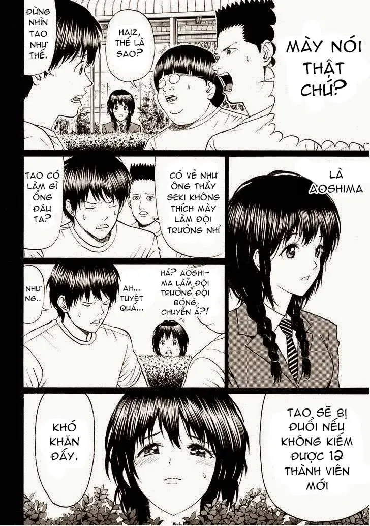 Wagatsuma-San Wa Ore No Yome Chapter 81 - 13