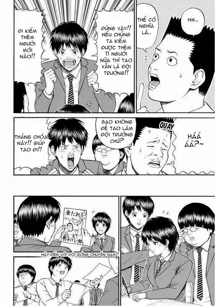 Wagatsuma-San Wa Ore No Yome Chapter 81 - 17