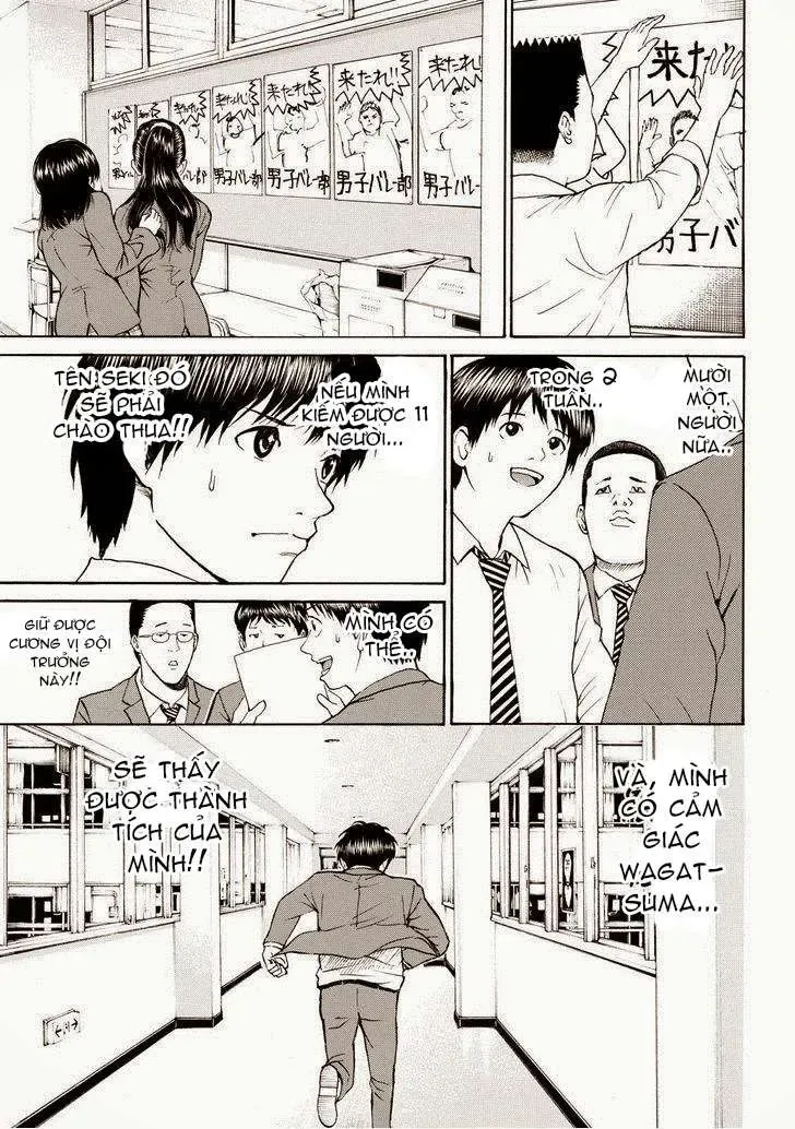 Wagatsuma-San Wa Ore No Yome Chapter 81 - 18