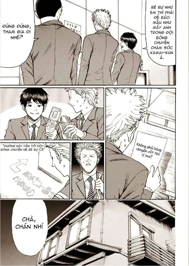 Wagatsuma-San Wa Ore No Yome Chapter 83 - 12