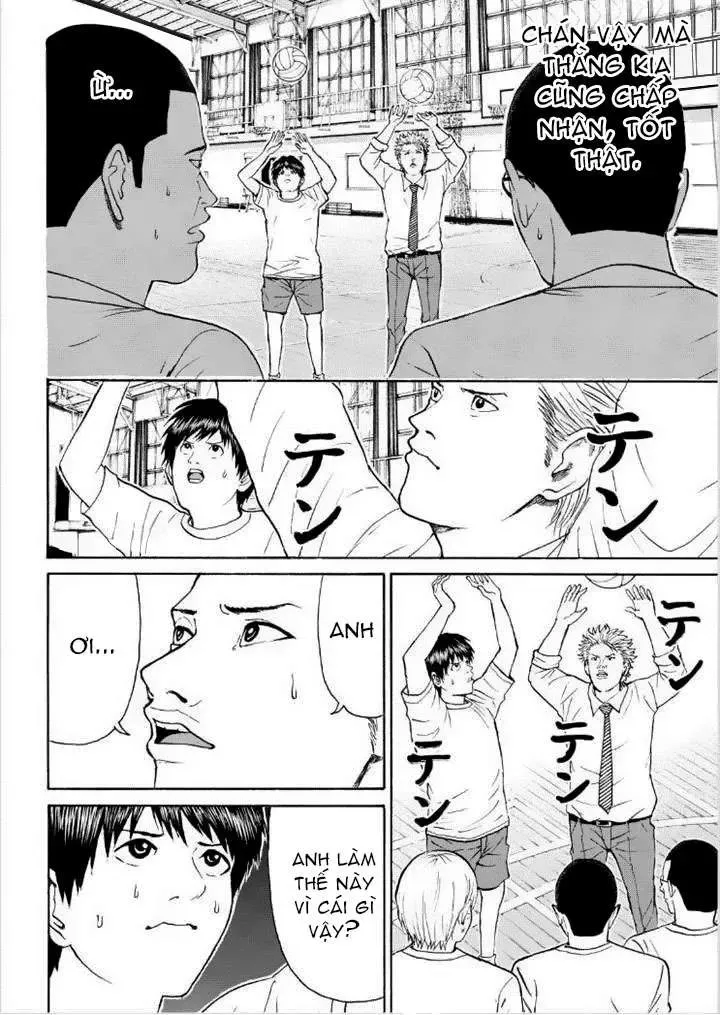 Wagatsuma-San Wa Ore No Yome Chapter 84 - 11