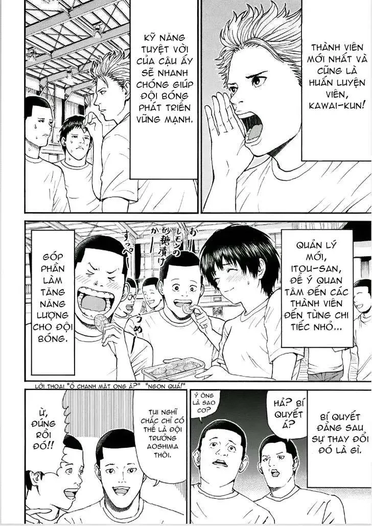 Wagatsuma-San Wa Ore No Yome Chapter 85 - 7