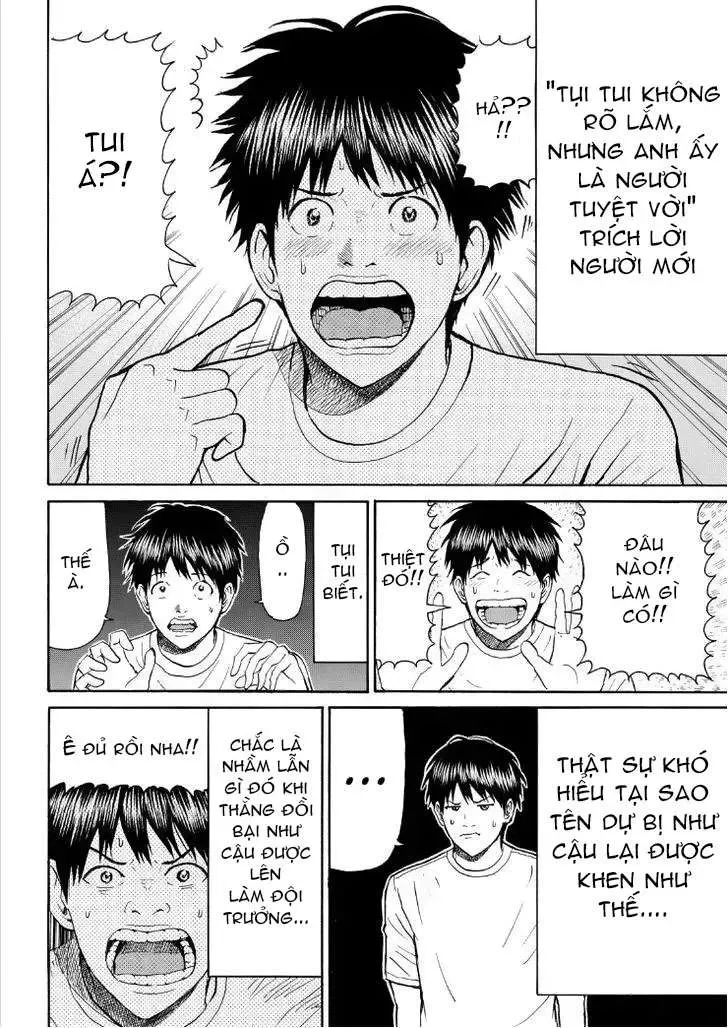 Wagatsuma-San Wa Ore No Yome Chapter 85 - 9