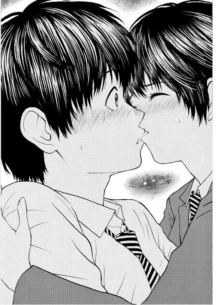 Wagatsuma-San Wa Ore No Yome Chapter 86 - 14