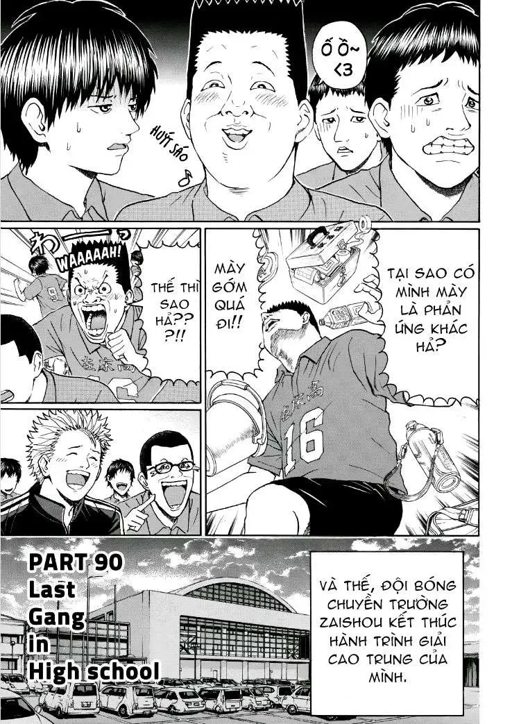 Wagatsuma-San Wa Ore No Yome Chapter 90 - 10