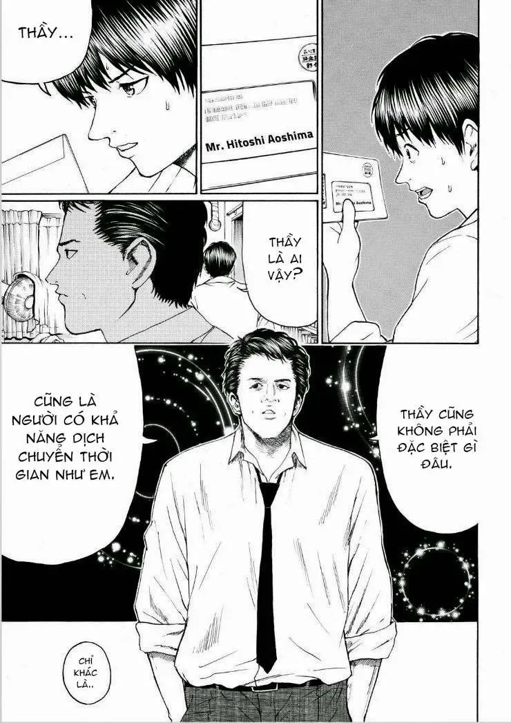 Wagatsuma-San Wa Ore No Yome Chapter 92 - 11