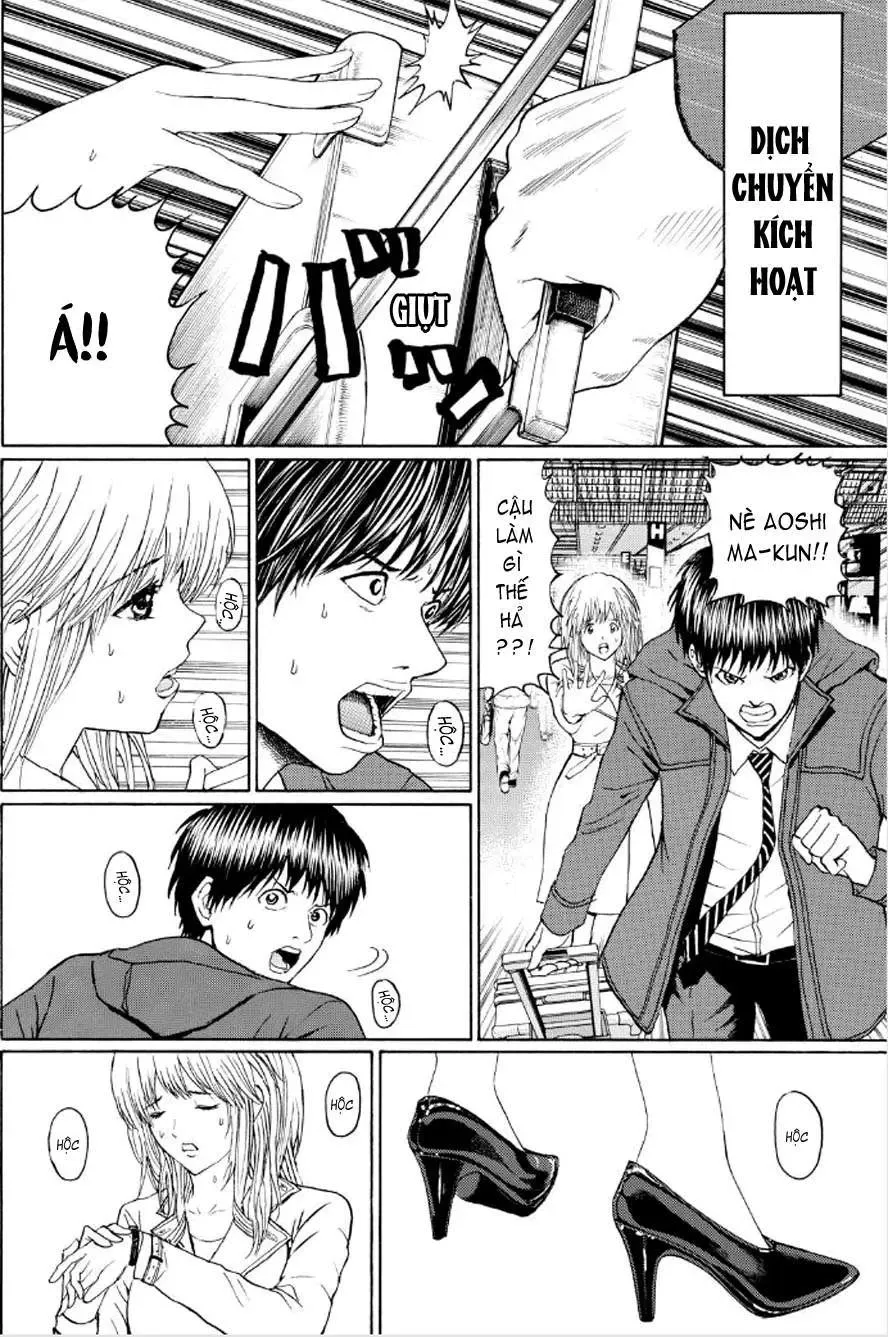 Wagatsuma-San Wa Ore No Yome Chapter 94 - 14
