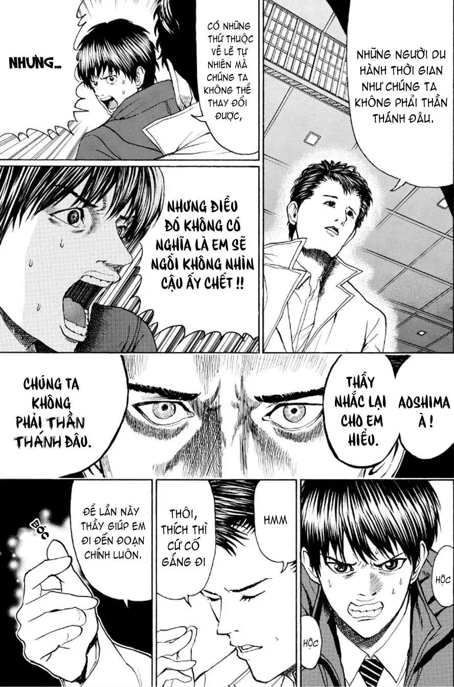 Wagatsuma-San Wa Ore No Yome Chapter 94 - 17