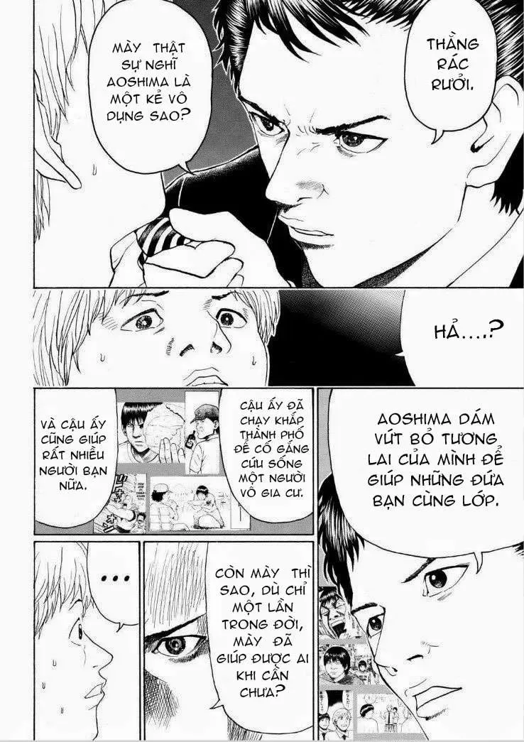 Wagatsuma-San Wa Ore No Yome Chapter 96 - 12