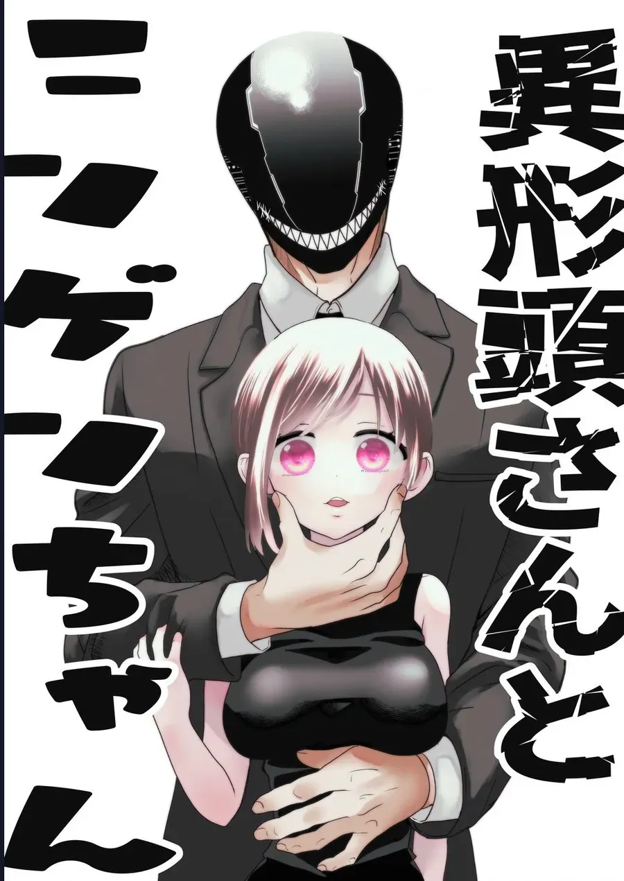 Gã Mang Đầu Kỳ Dị Và Cô Gái Loài Người Chapter 1 - 3