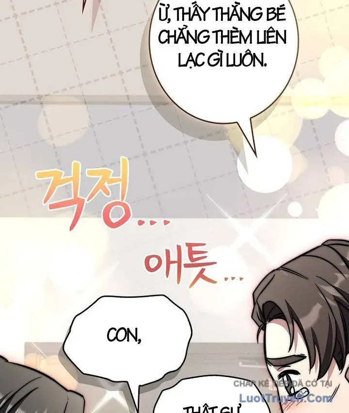 Một Mình Ta Sở Hữu Triệu Hồi Thú Cấp EX Chapter 22 - 16